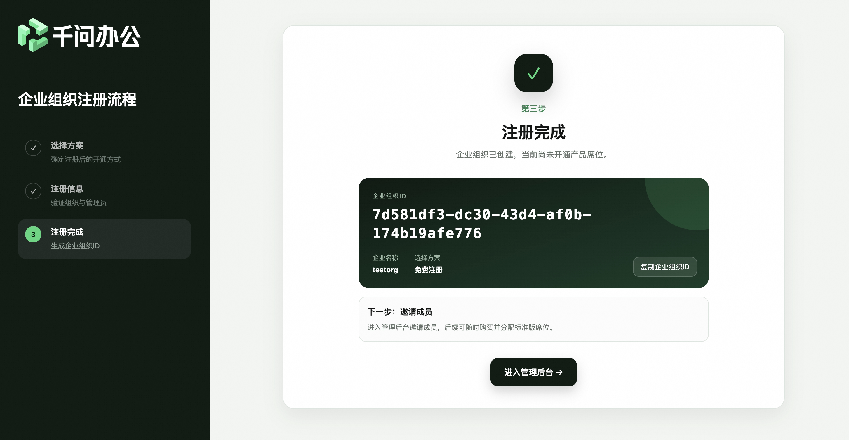截屏2026-07-27 10.22.17.png