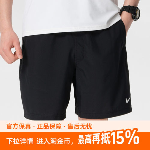 耐克男裤2026新款运动裤健身训练跑步快干透气梭织短裤IF2785-010