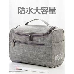 Travel Toiletry Bag Waterproof Storage Bag Portable Cosmetics Female Organizing Folders Large Capacity Satchel Simple Cosmetic Bag
