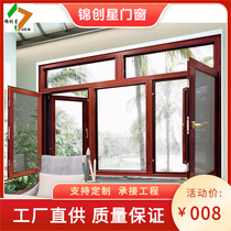 Broken bridge aluminum doors and windows sunroom aluminum wood composite aisle sealing balcony terrace soundproof window system door and window factory