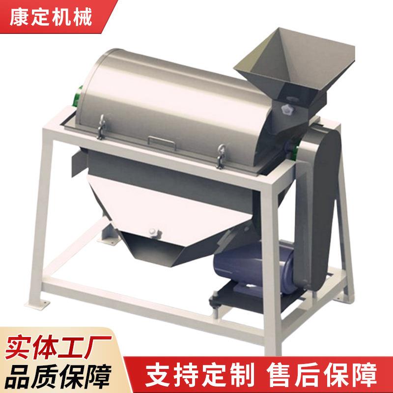 Single-Channel High-Speed Fully Automatic Industrial Large-Scale Pulping Machine, Stainless Steel Dragon Fruit and Peach Crushing and Pulping Machine Single-Channel High-Speed Fully Automatic Industrial Large-Scale Pulping Machine, Stainless Steel Dragon Fruit and Peach Crushing and Pulping Machine