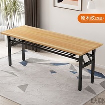 1 Convenient and simple folding table large long table stall table student tutoring table home dining table computer table