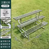 [Три слоя нержавеющей стали] 120 СМ ⚡ Антикоррозийная и утолщенная ⭐ Гарантия от солнца и дождя в течение десяти лет, многослойное хранение с разной глубиной