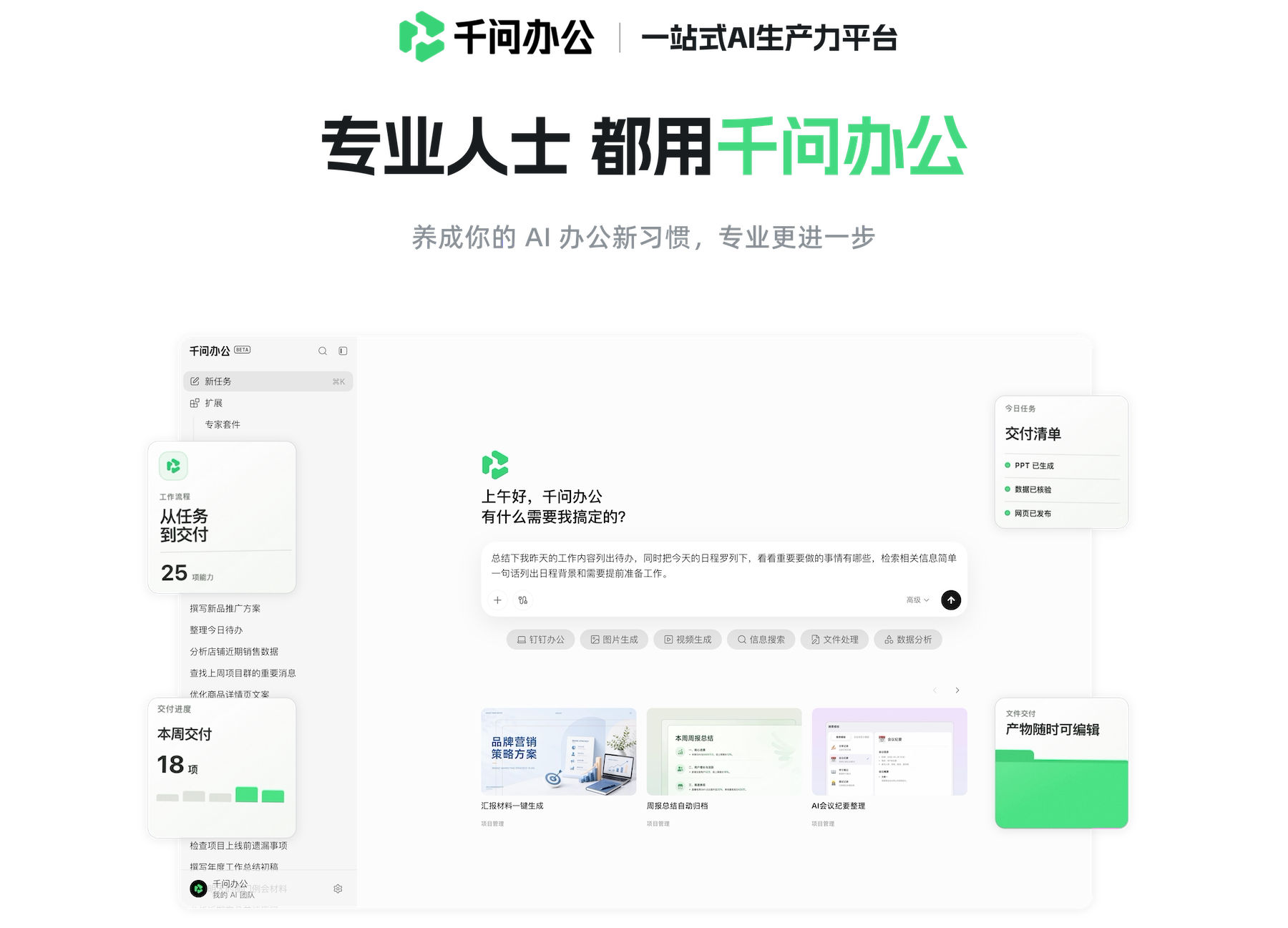 服务专家为客户提供咨询