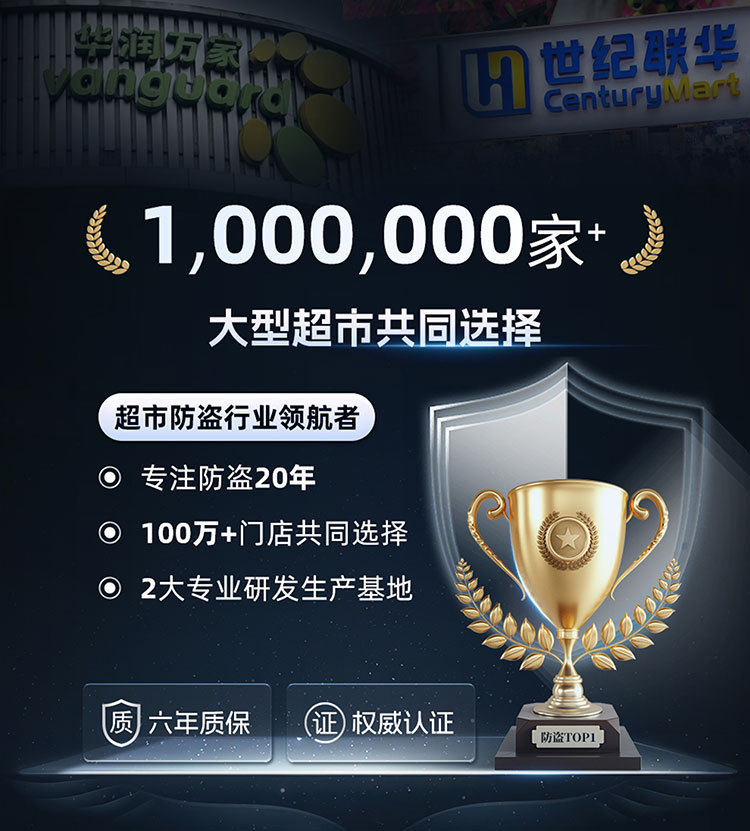 Противоугонная 超市声磁防盗门服装店报警器化妆品文创母婴百货店铺超宽型报警器