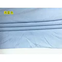 Голубой [цена за метр]