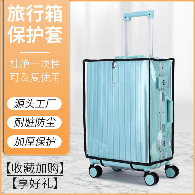 Manufacturer Supplies Pvc Thickened Waterproof Suitcase Dust Cover, Luggage Protective Cover, Transparent Suitcase Cover for Trolley Cases