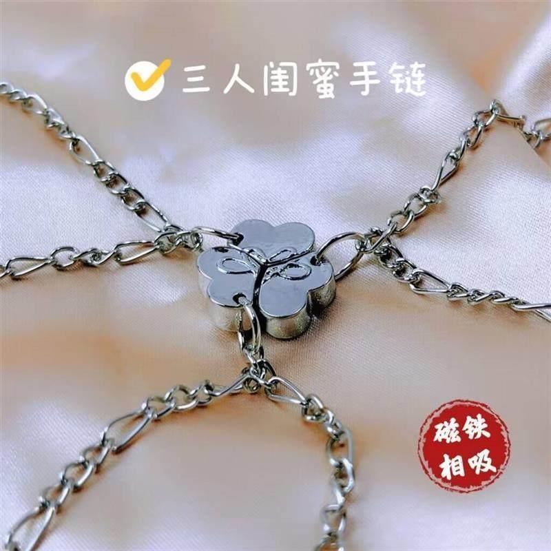 Three-Person Friendship Bracelet with Magnetic Attraction, Student Necklace, Friendship Bracelet for Four People, Sensor Pendant, Magnetic Bracelet Three-Person Friendship Bracelet with Magnetic Attraction, Student Necklace, Friendship Bracelet for Four People, Sensor Pendant, Magnetic Bracelet