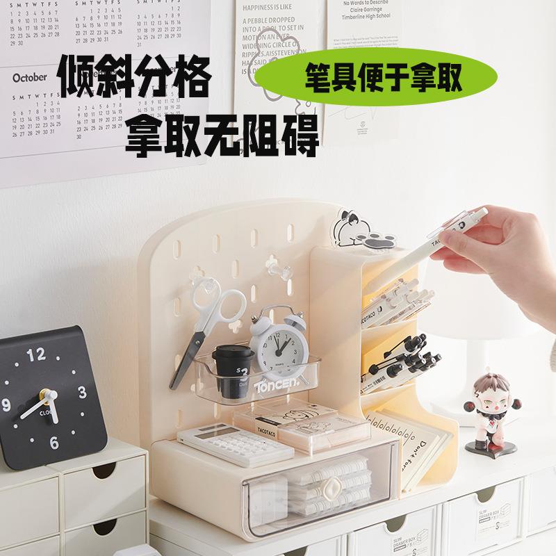 Desktop hole board storage box drawer office work station debris organization artifact student dormitory stationery storage rack