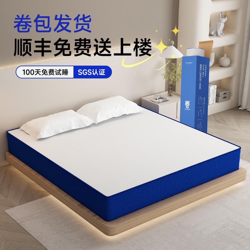 Tablecloth Memory Foam Box Mattress Simmons Roll-Packed Compressed Home Latex Independent Spring Hotel Brand-Name Soft Cushion Tablecloth Memory Foam Box Mattress Simmons Roll-Packed Compressed Home Latex Independent Spring Hotel Brand-Name Soft Cushion