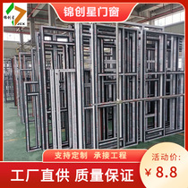 Villa room 108 broken bridge aluminum alloy doors and windows indoor sealed balcony anti-theft windows soundproofing internal and external opening integrated window