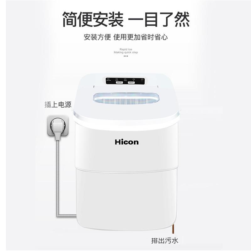Wellcome 1 New Model Household Small Ice Maker Hzb-16A 16kg Manual Ice Cube Machine