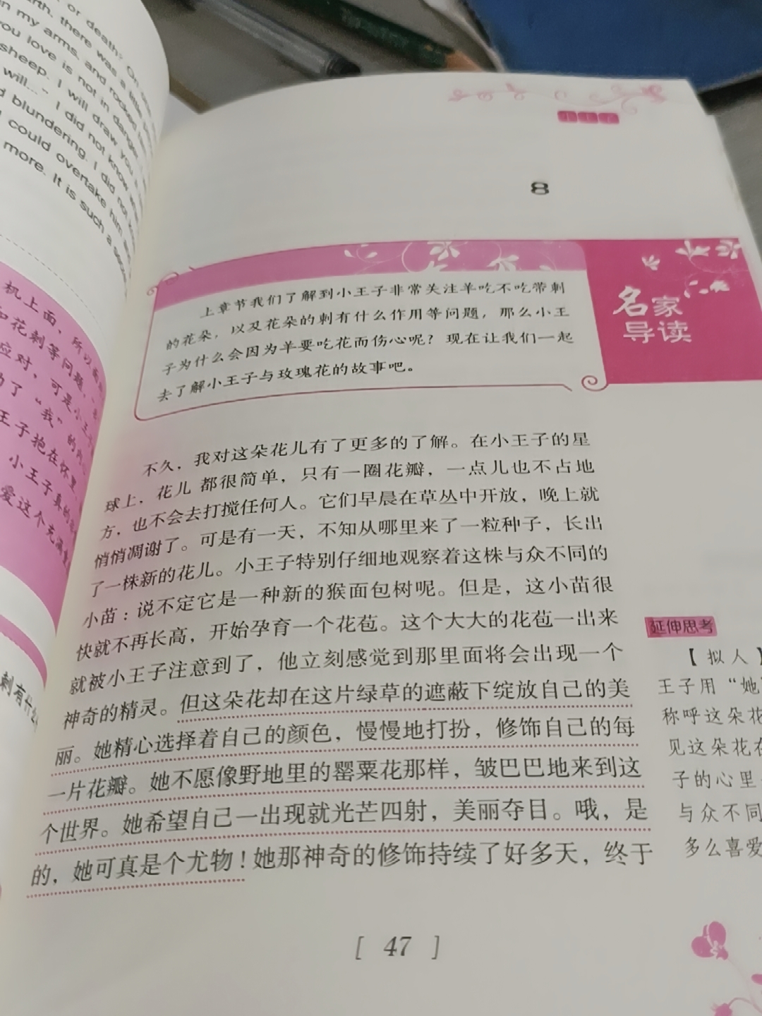 2023阳光同学课时优化作业多少钱