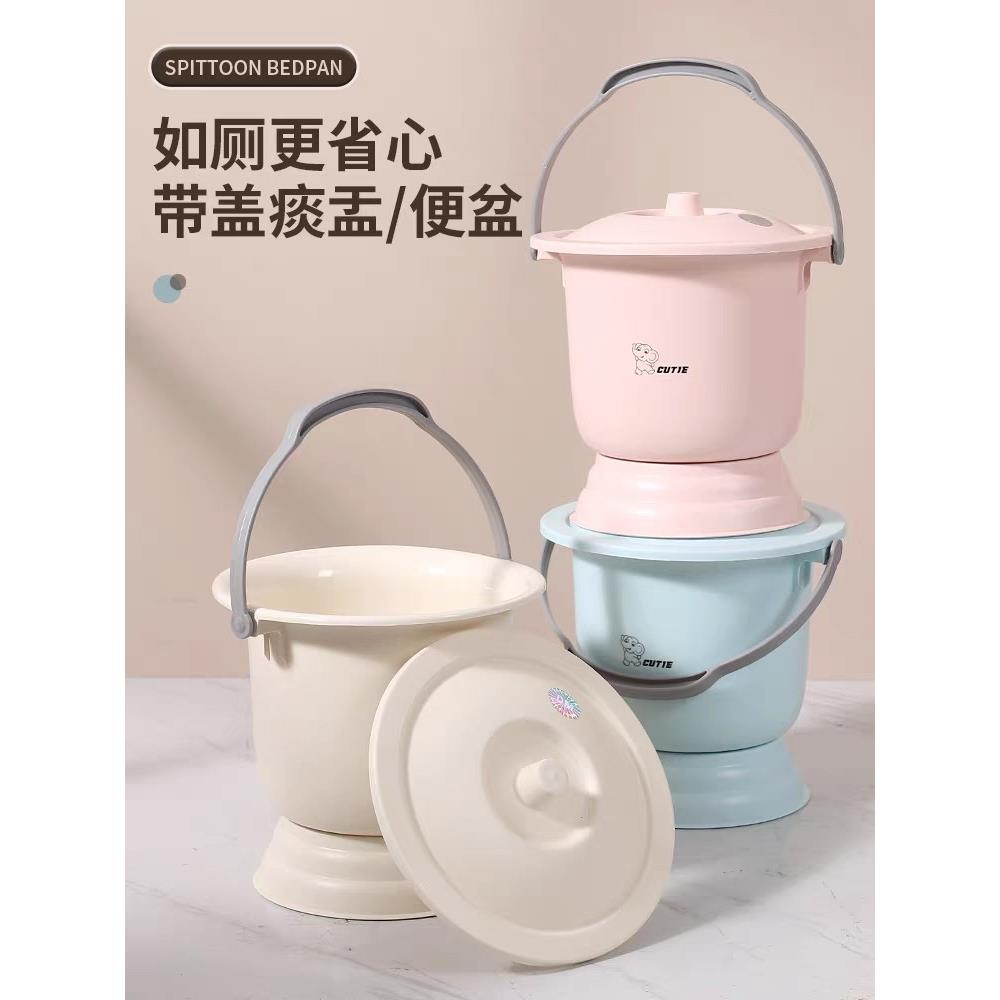 大人家用痰盂孕妇尿桶带盖防臭女卧室老人小便器起夜尿壶尿盆手提
