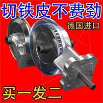 Electric drill shearer hand electric drill modified to convert metal plate cutter new artifact iron sheet scissors modified into a cutter