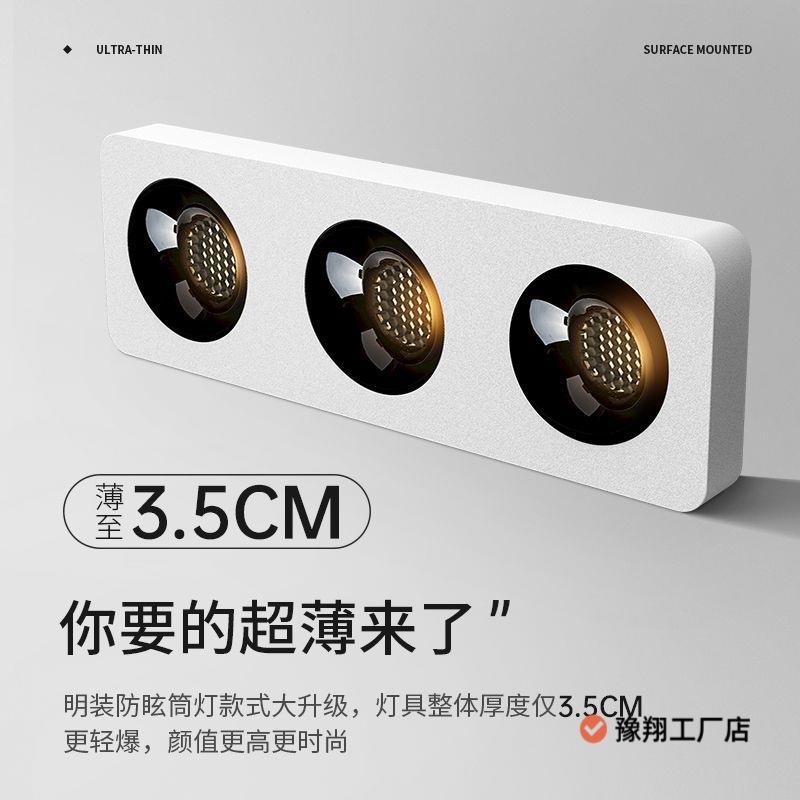 Anti-glare surface-mounted LED bold spotlight three-head living room bedroom no main light 3-light square ceiling downlight iron