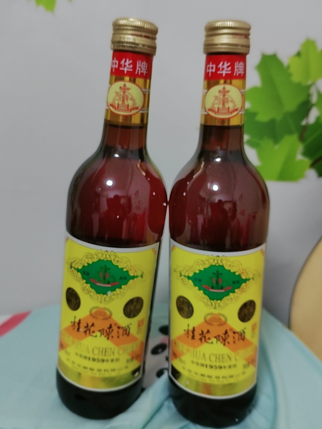 中华牌桂花陈酒桂花陈酿15度750ml老北京味龙徽酿酒桂花酒评价- 淘宝网