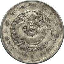 Gongbo rated XF45 original Xuantong Yuanbao Hubei Longyiyuan old silver dollar fidelity antique coin 4925