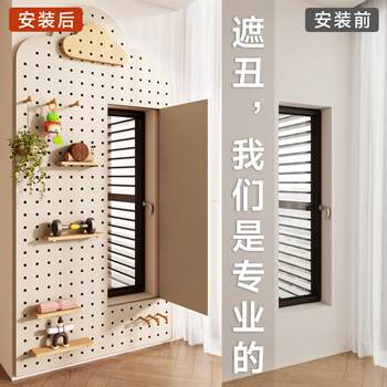 Wall hole board custom solid wood storage rack entry balcony wooden storage display rack cloud shape wall hanging board