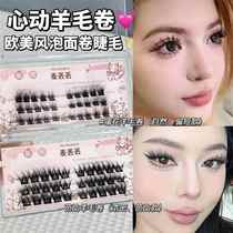 Heart-beating wool curls ~ Internet celebrity thick European and American single-cluster Barbie trilogy comic little devil instant noodles curling false eyelashes