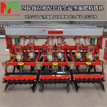 One ridge two rows two ridges four rows three ridges and six rows can be exported. Drip irrigation can be added. Peanut ridge seeder and precision seeder can be exported.