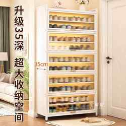 Zhaijia said that steel shoe cabinets are home door entrance dust-proof shoe racks large capacity multi-layer space-saving storage shoe cabinet iron