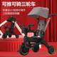 Children's New Tricycle 1-6 Years Old Foldable Stroller Baby Stroller Baby Bicycle Toy Stroller