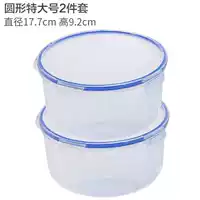 Круглый свежий -поддержание коробки очень большой 2 -цельный набор значений