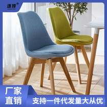 Solid wood chair home dining chair Nordic leisure Eames negotiation chair internet celebrity backrest chair learning writing desk chair