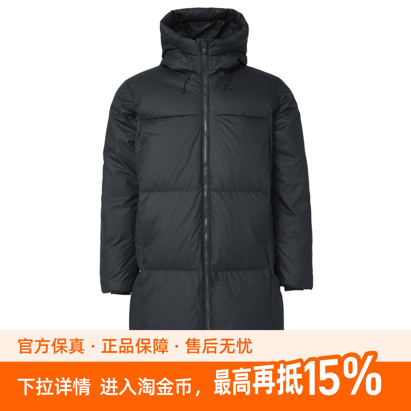 Under Armour FW24 时尚纯色保暖长款连帽羽绒服女款黑色
