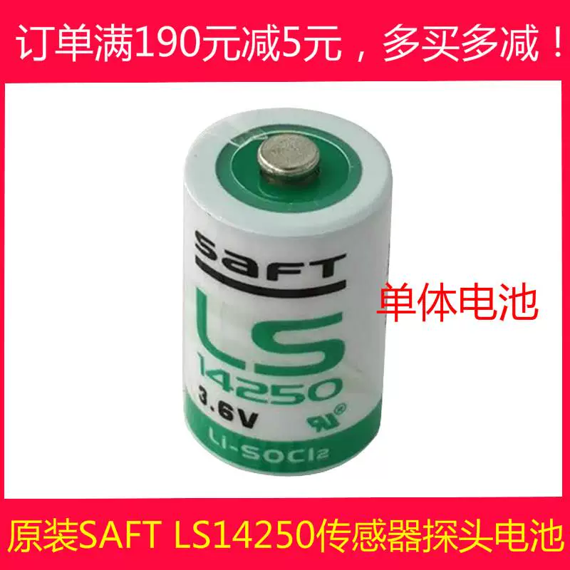 Оригинальная SAFT LS 14250 3.6V литиевый датчик/батарея probes KTS ER14250 подходит для Delta программатор PLC