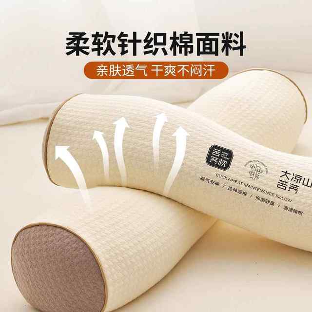 Whole Buckwheat Neck Pillow, Adult Sleep Aid Cervical Spine Support Cylindrical Pillow, Bone Reverse Arch Traction Pillow