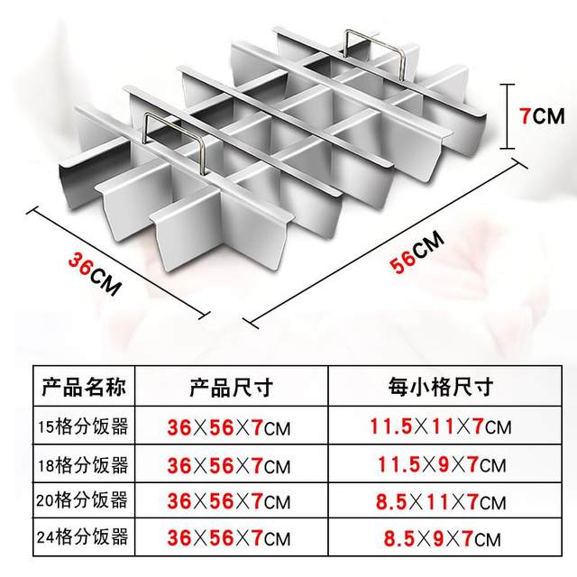 Thickened stainless steel rice divider divider for construction site canteen, rice cutter, rice cutter, rice cutting tool divider