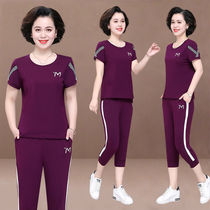 Middle-aged and elderly mothers sports suit womens summer loose short-sleeved casual western style two-piece set middle-aged 40-year-old summer dress