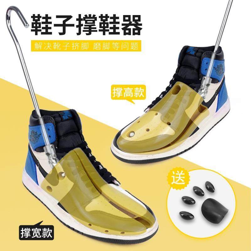 撑鞋器男女款扩鞋器:解决鞋小烦恼的神奇工具!-鞋撑-淘宝百科网