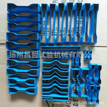 Test cutter direct sales dumbbell cutter/right angle tear/crescent shape/trouser type/round knife/rectangular knife/manganese steel