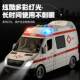 120 Children's Ambulance Toy with Openable Doors, Alloy Car for Boys and Girls, Large Realistic Rescue Model