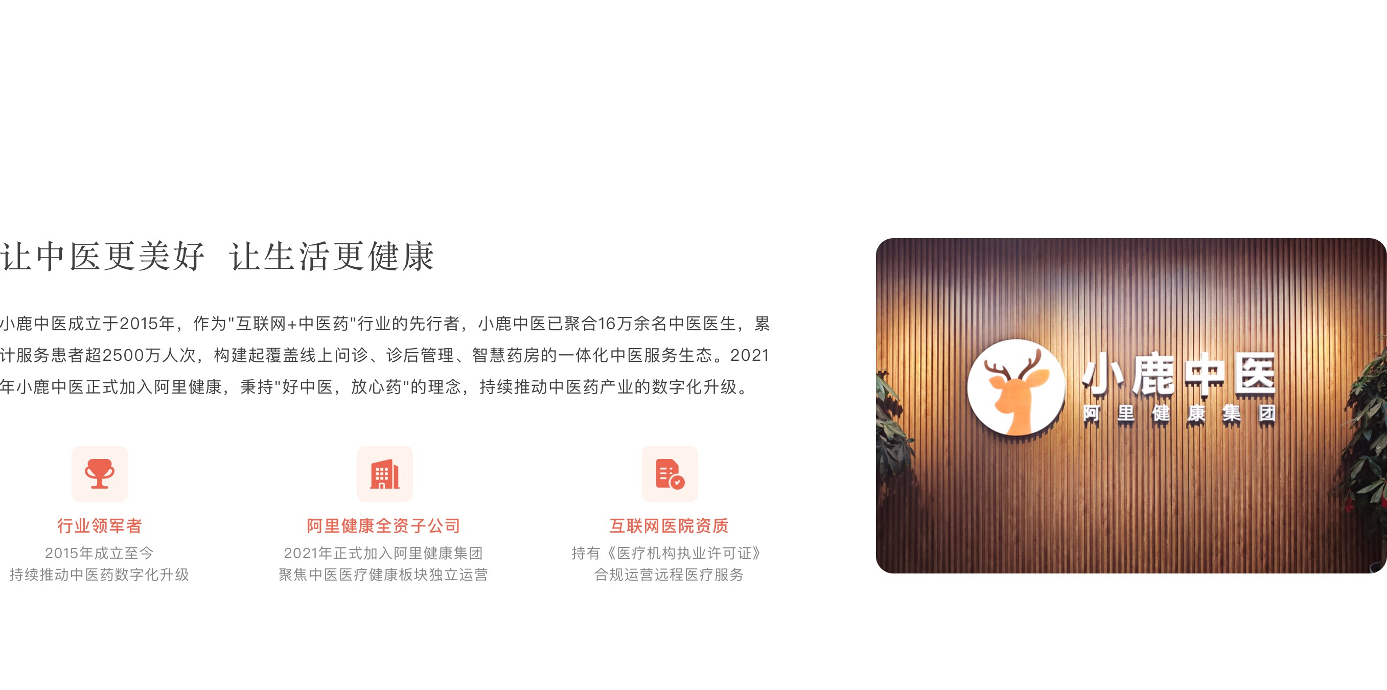 品牌介绍