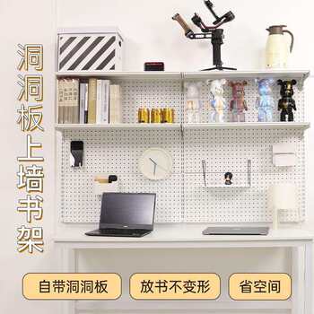 Wall-mounted student bookshelf storage rack shelf hole board desk bookshelf countertop storage rack desktop storage rack