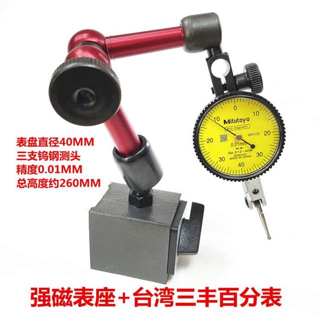 Mitutoyo Lever Dial Indicator, Guilin Micrometer Dial Indicator + Mini Universal Magnetic Stand Combination, Lever Dial Gauge
