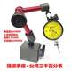 Mitutoyo Lever Dial Indicator, Guilin Micrometer Dial Indicator + Mini Universal Magnetic Stand Combination, Lever Dial Gauge