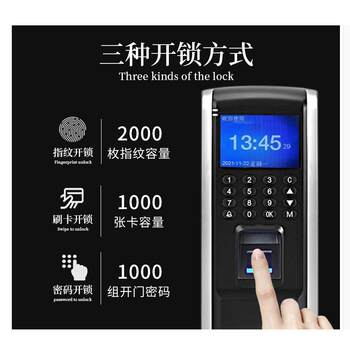 F7-f8 fingerprint access control and attendance all-in-one glass door card swipe password magnetic lock electric plug lock smart access control