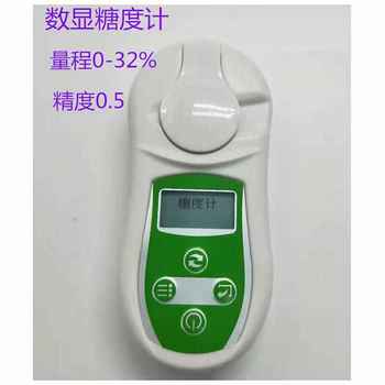 Sugar meter refractometer 0-32%-53% handheld digital sugar meter