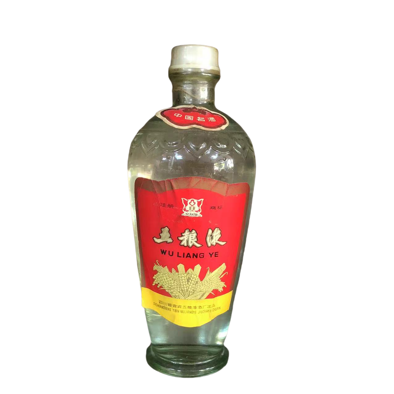 五粮液交杯酒 五粮液交杯牌交杯酒52度500ml*6瓶原箱浓香型白酒2970【价格图片