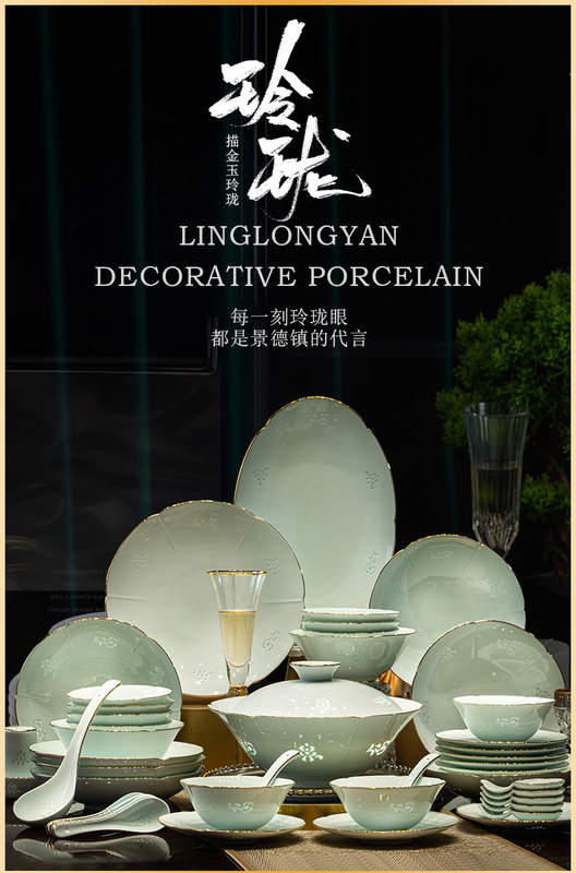 【Clearance of Remaining Stock】High-End Tableware Set Bowls and Plates for Home Use Jingdezhen New Chinese Style Housewarming Gift 2023 New Model