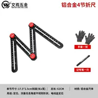 Новый модернизированный алюминиевый сплав со скидкой 40 % (отправка перчаток пера)