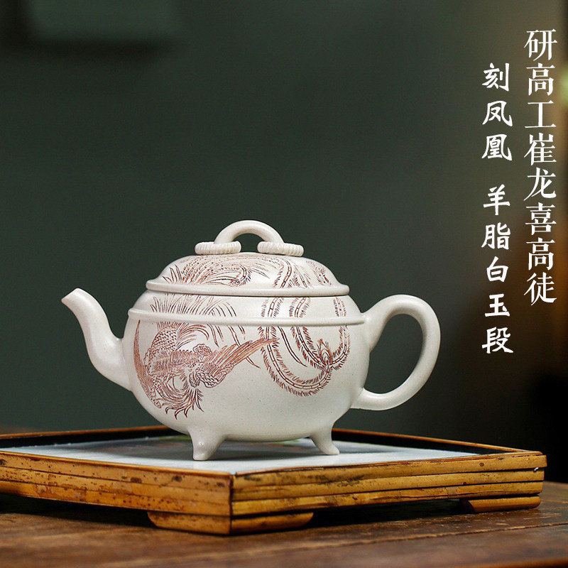 Teacher Guogong Fan's three-legged Ding Furnace mutton fat white jade section about 380cc pure handmade raw ore purple sand pot