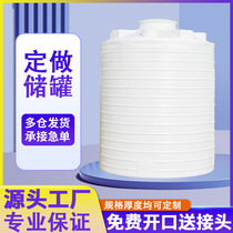 Plastic water tower 10 ton water storage barrel 30 rotomolded water tank 20 ton beef tendon water storage barrel water storage tank PE barrel 5 ton storage tank
