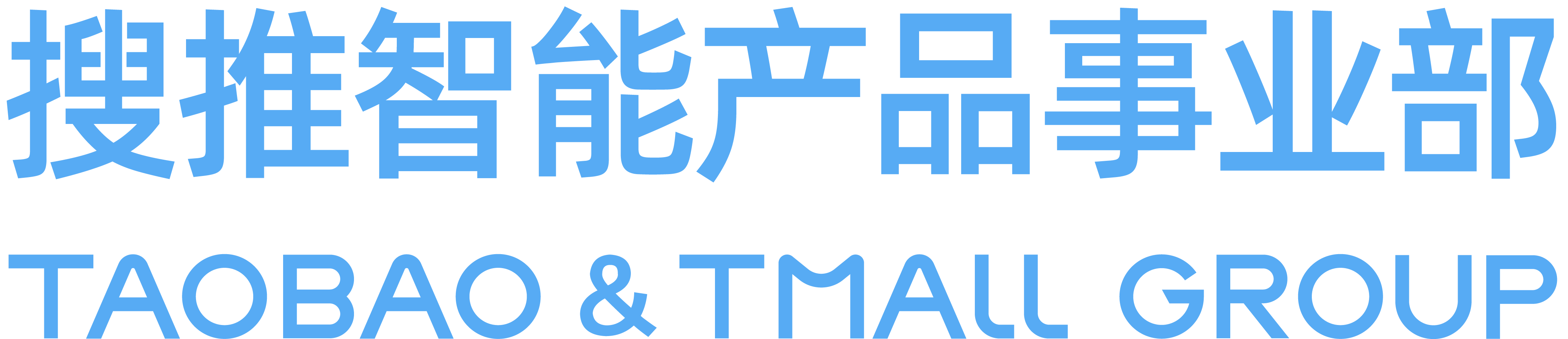 淘天集团校园招聘