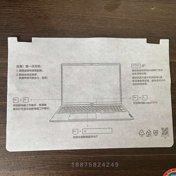 电源袋子适配器电脑电池透明磨砂外袋手机配件键盘夹层100个现货